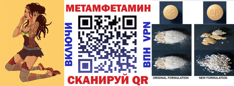 MEGA онион  Ува  АМФ 98% 
