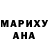 МДМА кристаллы USHANICH