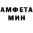 МЕТАДОН methadone Barabas Barabasov
