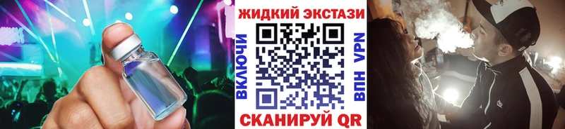 БУТИРАТ Butirat  закладка  Ува 