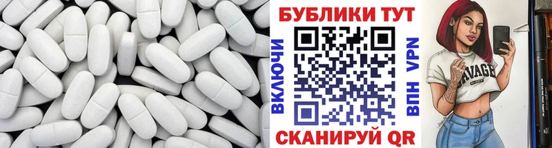ЭКСТАЗИ круглые  Ува 