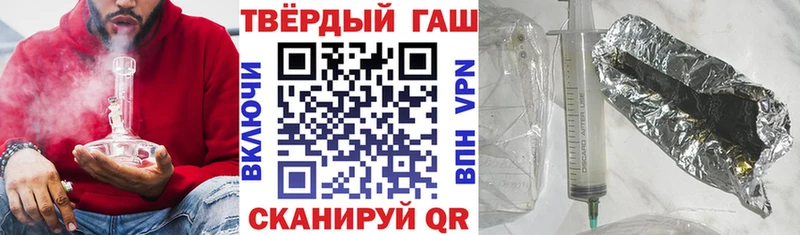 ГАШ убойный  кракен как войти  Ува 