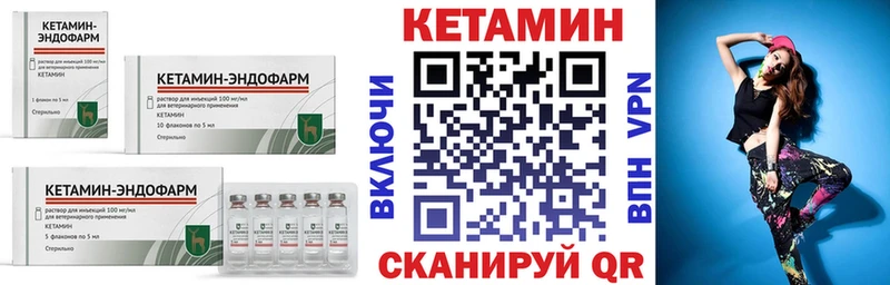 это формула  купить наркотик  Ува  КЕТАМИН ketamine 