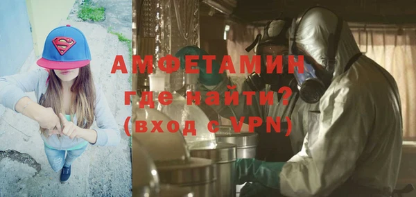 мефедрон мука Горнозаводск