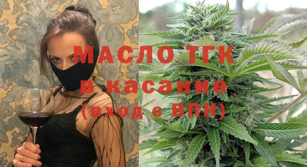 наркотики Горняк