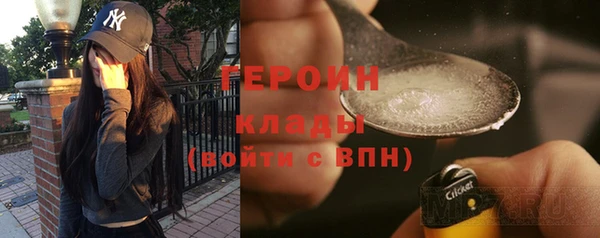 наркотики Горняк