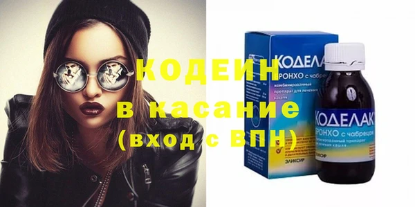 мефедрон мука Горнозаводск