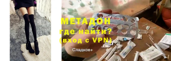 мефедрон мука Горнозаводск