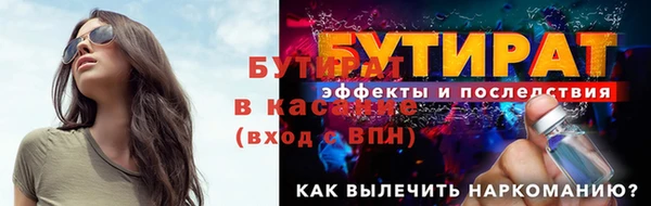 мефедрон мука Горнозаводск