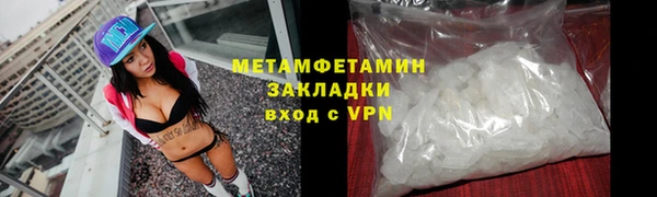наркотики Горняк