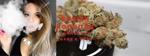 мефедрон мука Горнозаводск