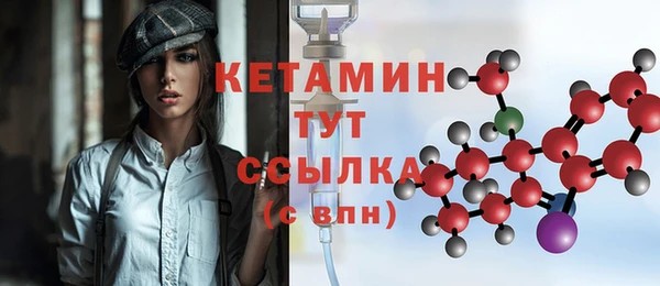 дурь Горно-Алтайск