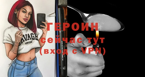 дурь Горно-Алтайск