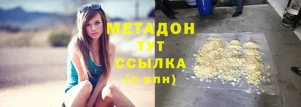 дурь Горно-Алтайск