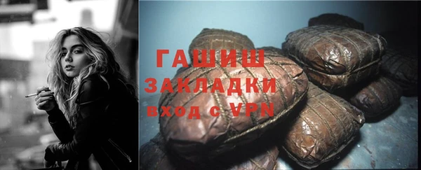 дурь Горно-Алтайск