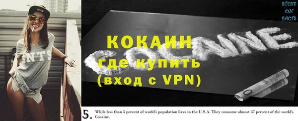 мефедрон мука Горнозаводск