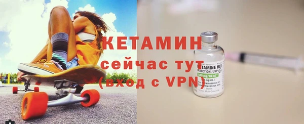 дурь Горно-Алтайск