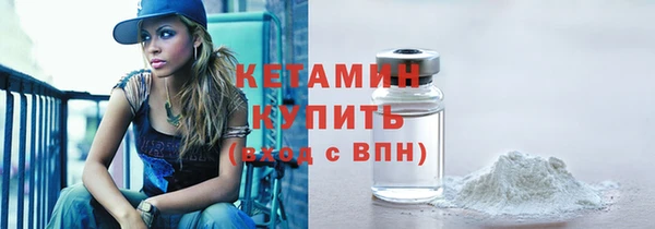 мефедрон мука Горнозаводск