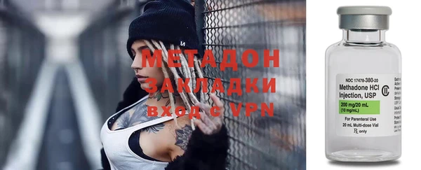мефедрон мука Горнозаводск
