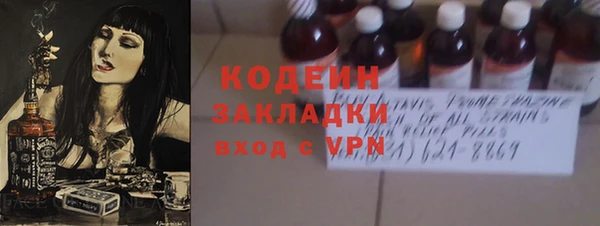 наркотики Горняк