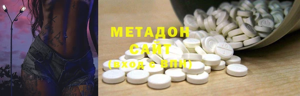 наркотики Горняк