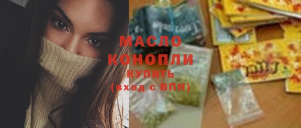 наркотики Горняк