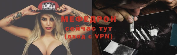 дурь Горно-Алтайск