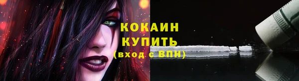 дурь Горно-Алтайск
