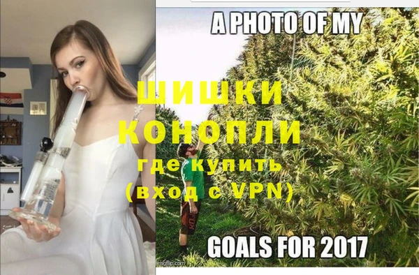 наркотики Горняк