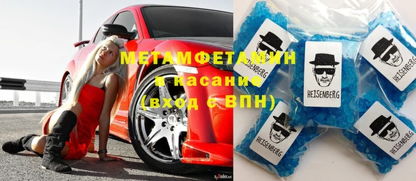 мефедрон мука Горнозаводск