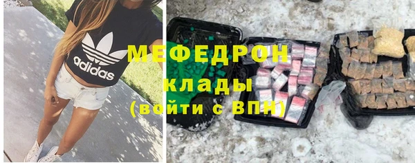 наркотики Горняк