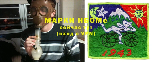 наркотики Горняк