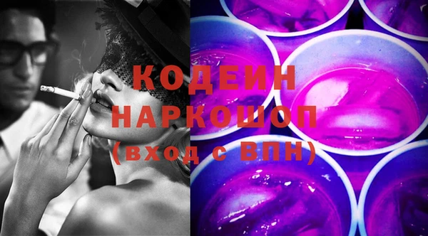 мефедрон мука Горнозаводск