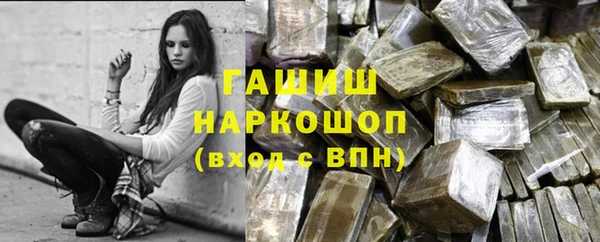 мефедрон мука Горнозаводск