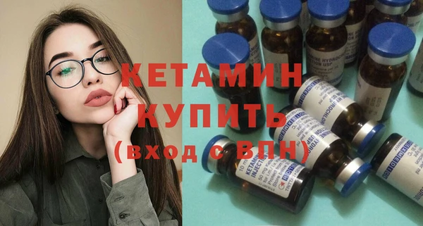 мефедрон мука Горнозаводск
