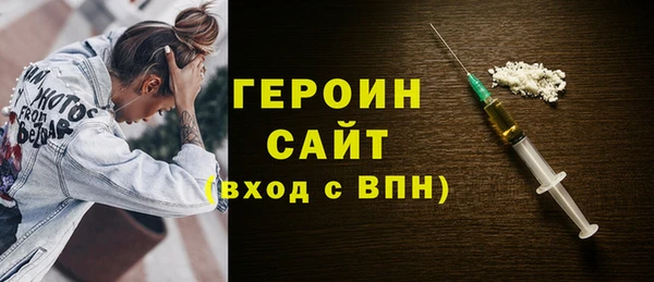 мефедрон мука Горнозаводск