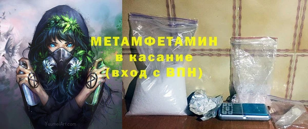 мефедрон мука Горнозаводск