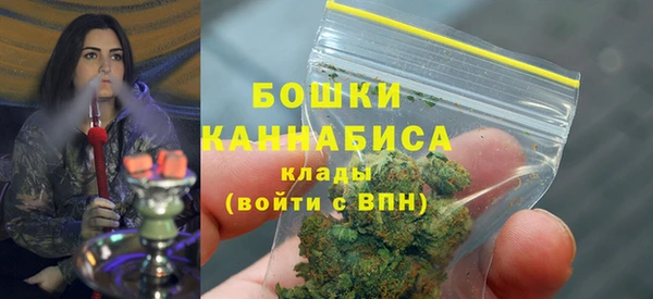 мефедрон мука Горнозаводск
