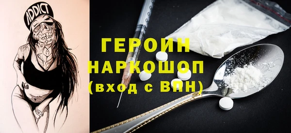 дурь Горно-Алтайск