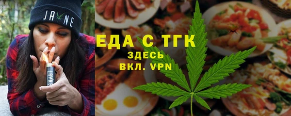 мефедрон мука Горнозаводск