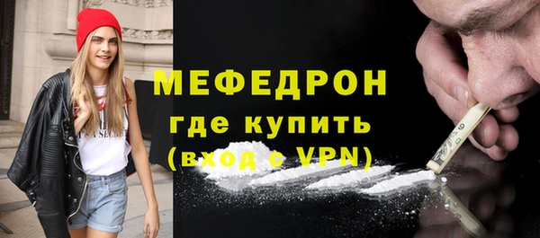 мефедрон мука Горнозаводск