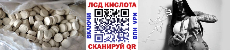 LSD-25 экстази ecstasy  как найти   Ува 