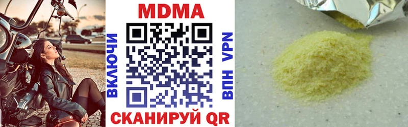 MDMA Molly  купить закладку  нарко площадка какой сайт  Ува 