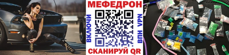 как найти Ува Мефедрон 4 MMC