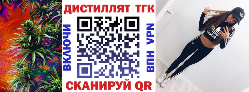 ТГК Wax Ува