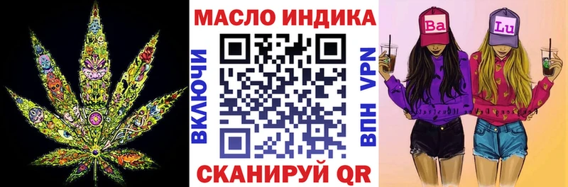 Дистиллят ТГК вейп  Ува 